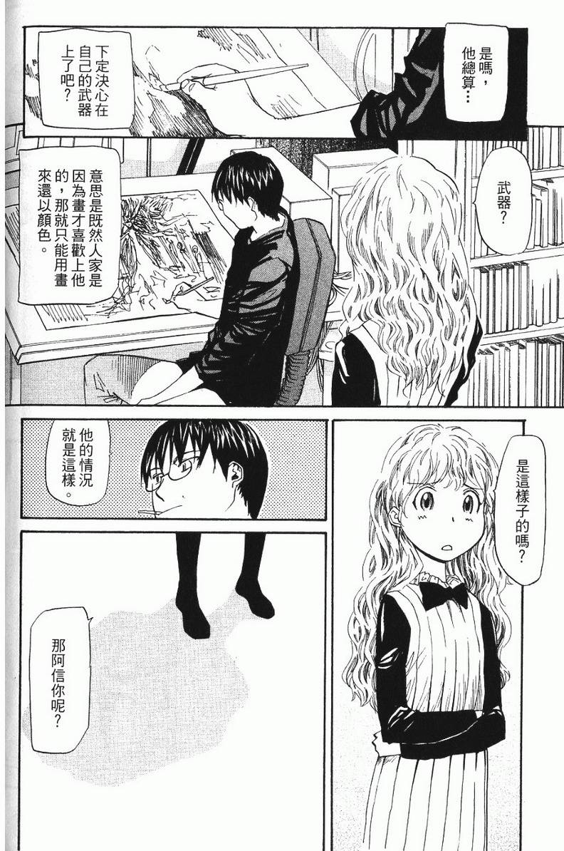 第192页
