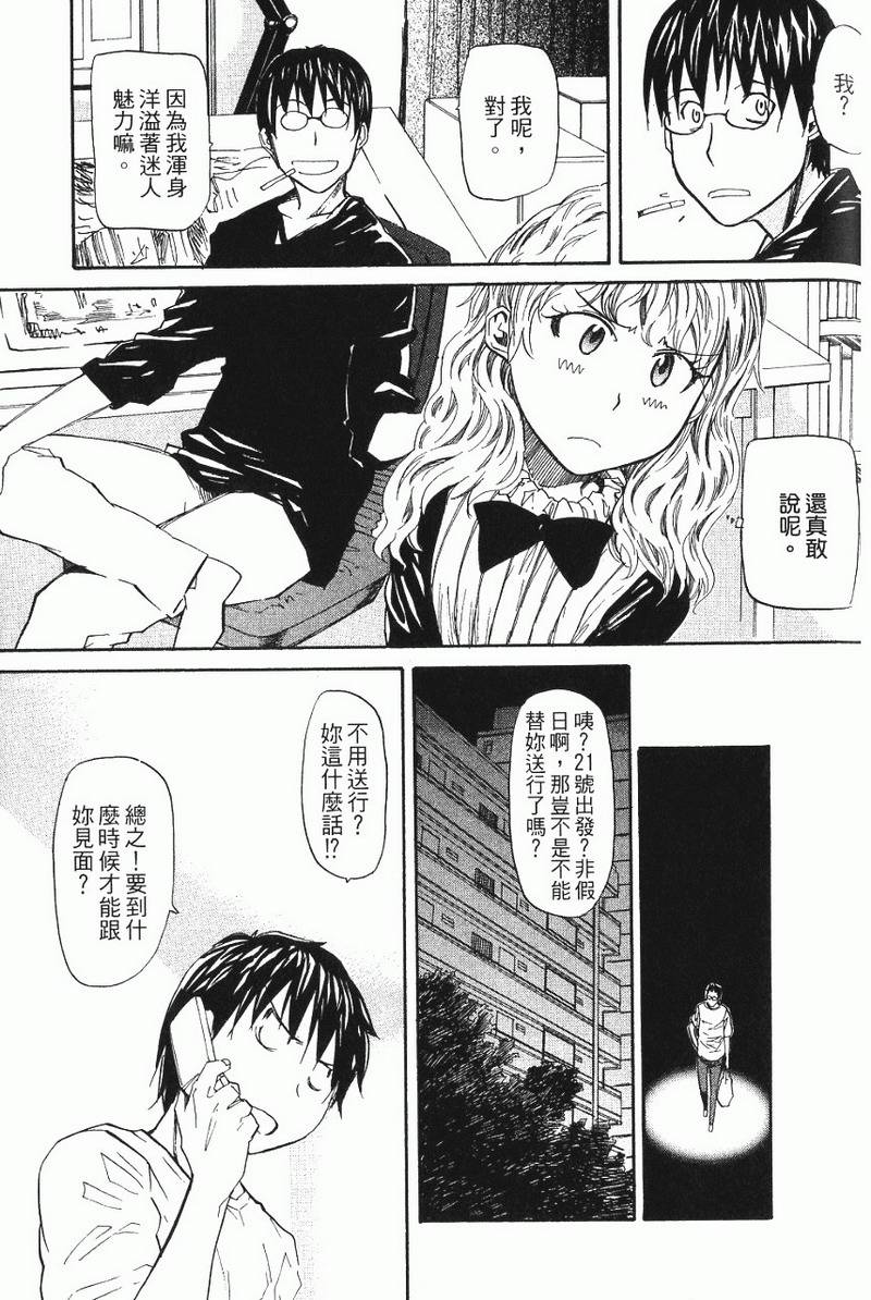 第193页