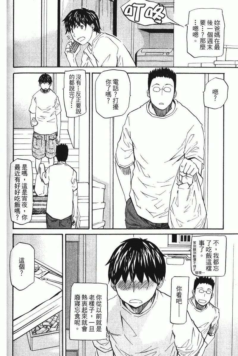 第194页