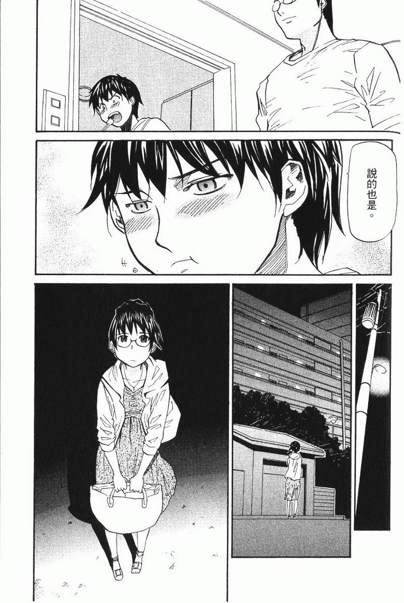 第197页