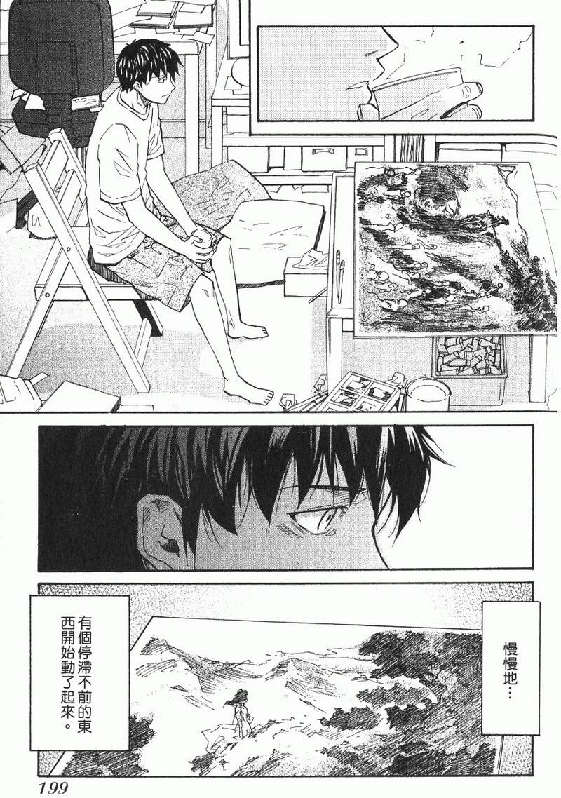 第199页