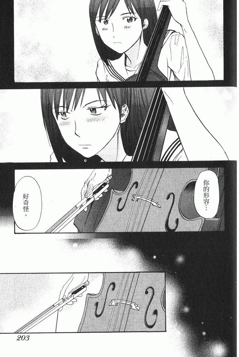 第203页