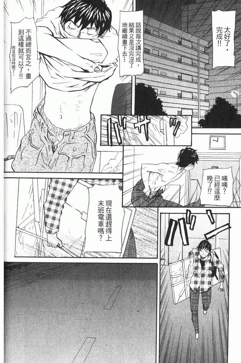 第206页