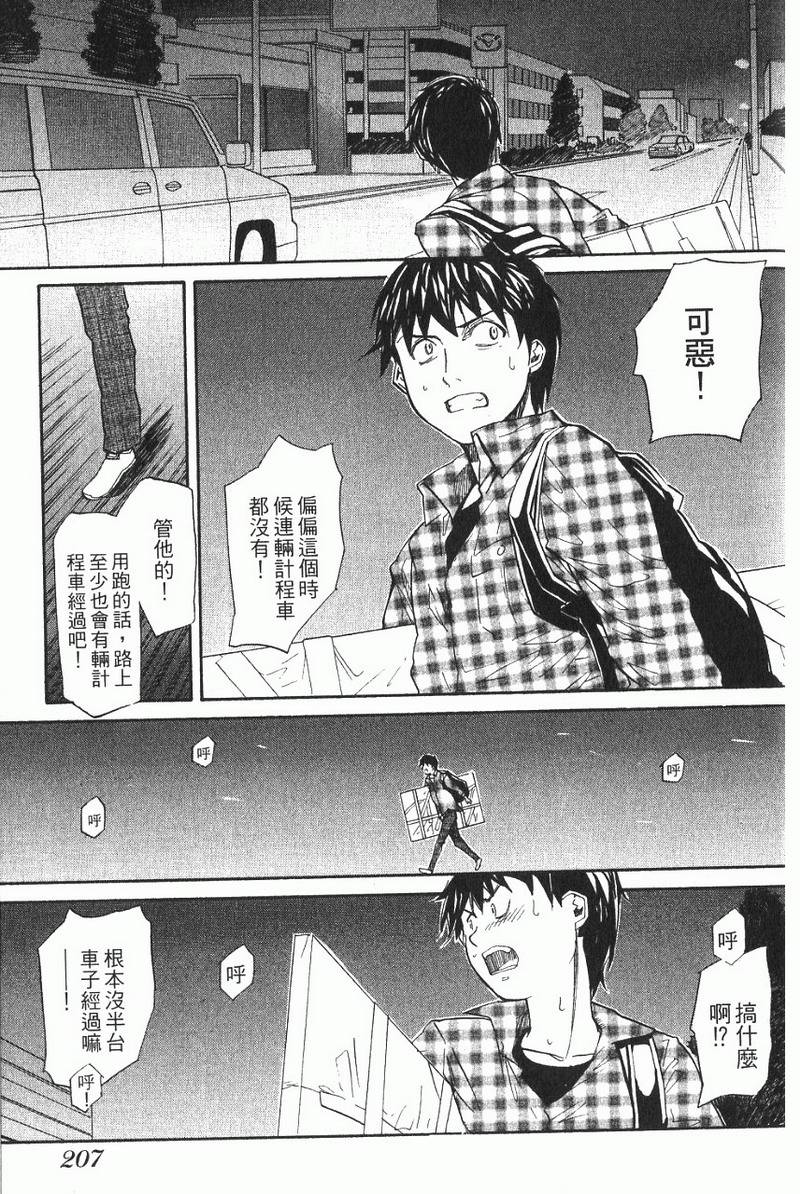 第207页