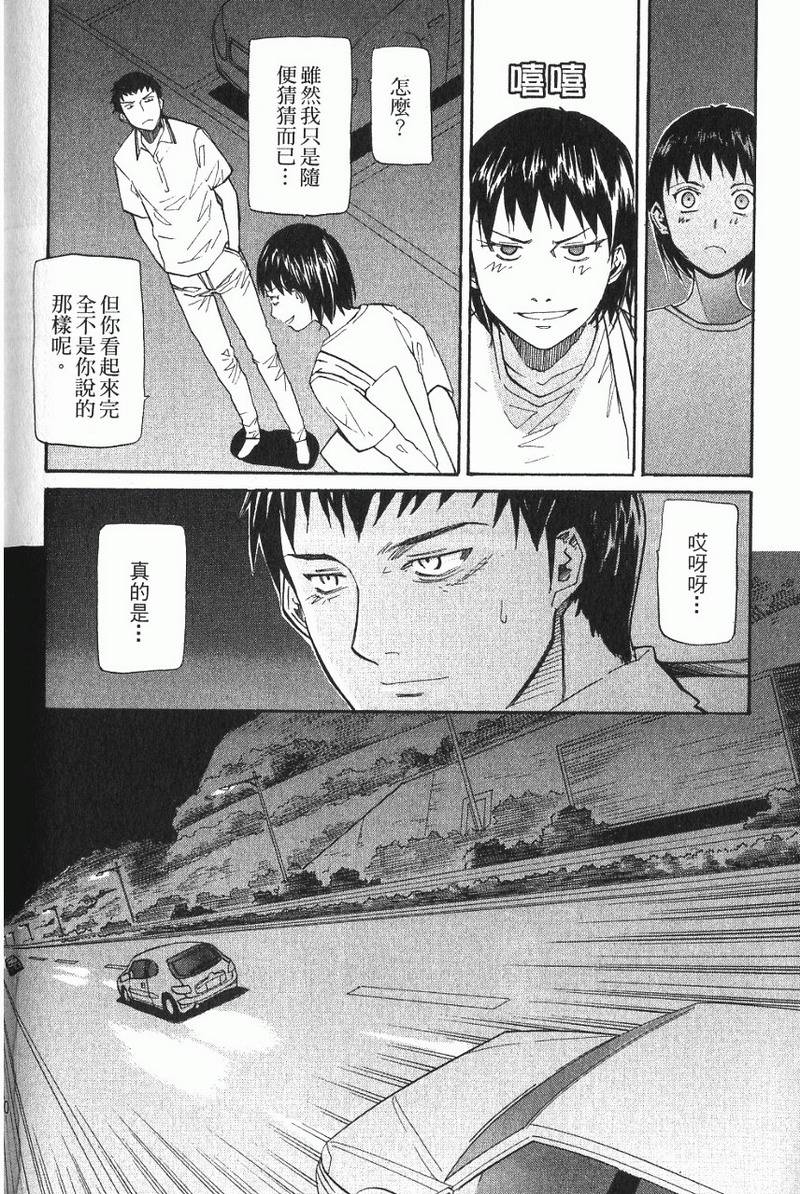 第210页