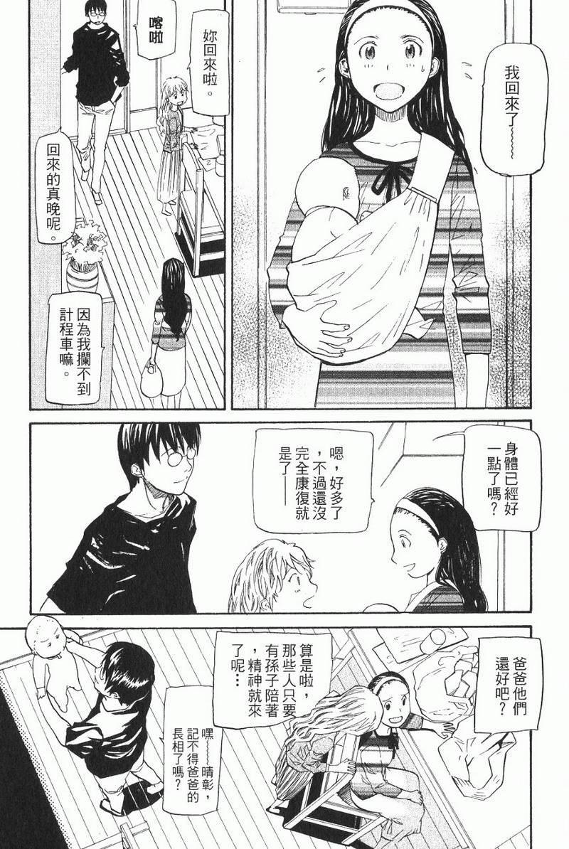第211页