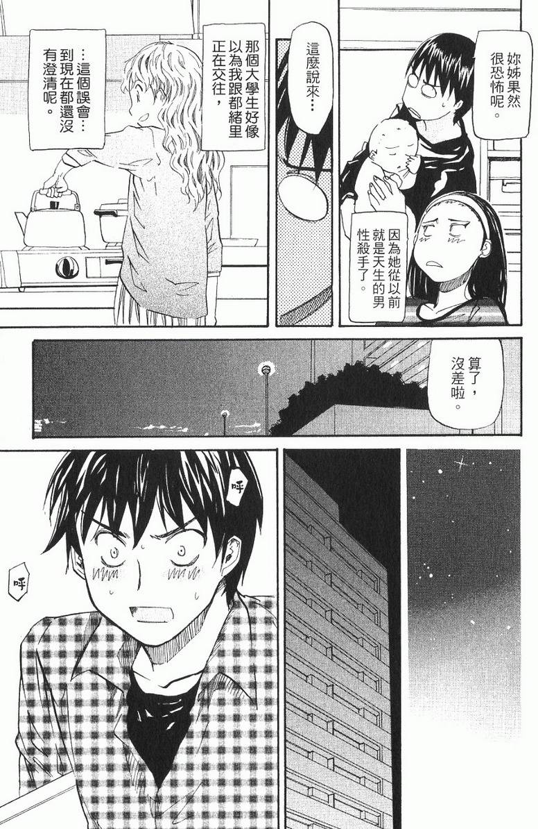 第213页