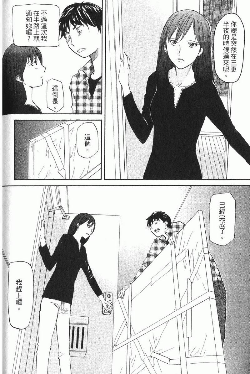 第214页