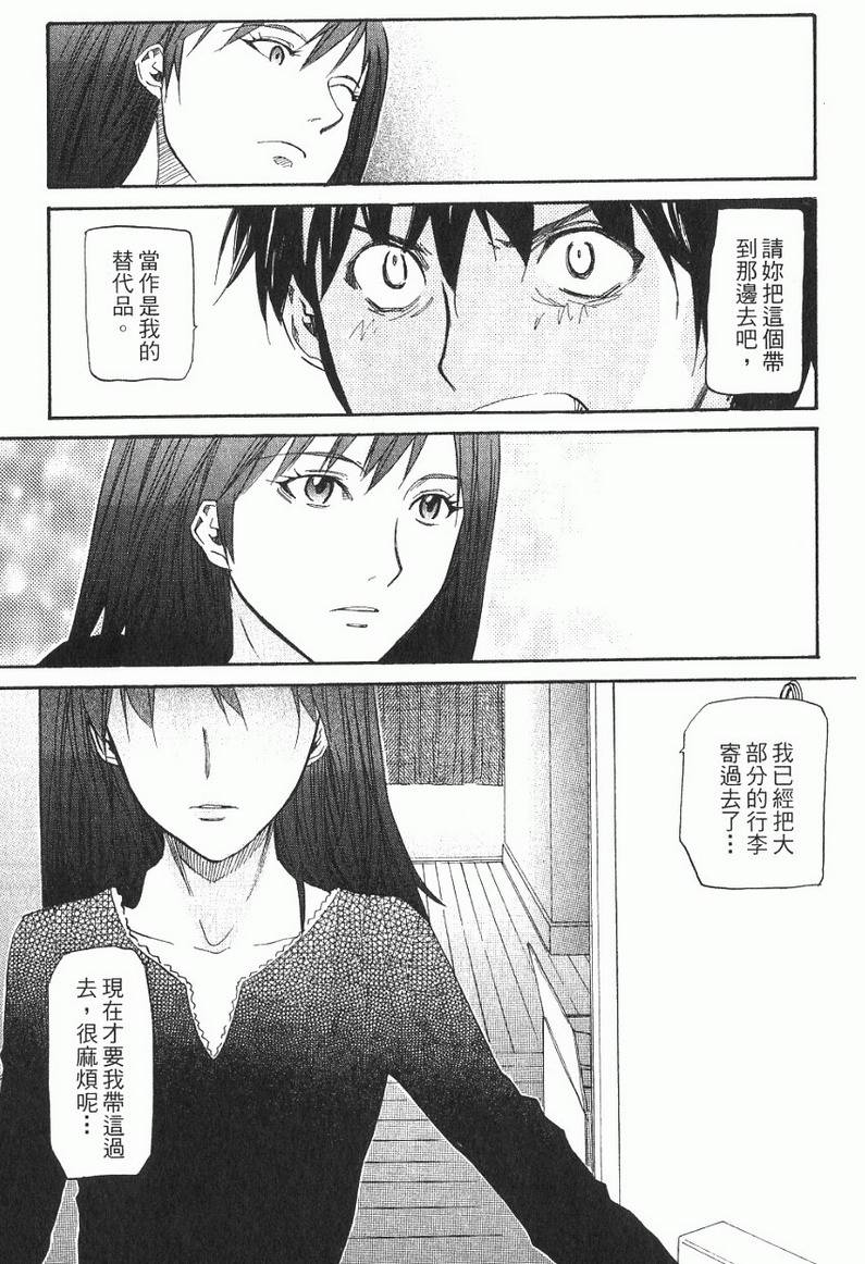 第215页