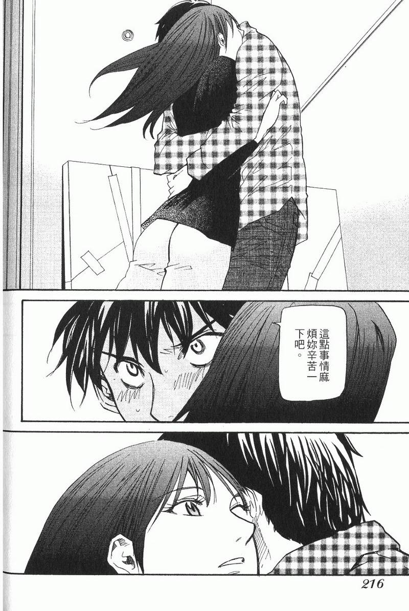 第216页