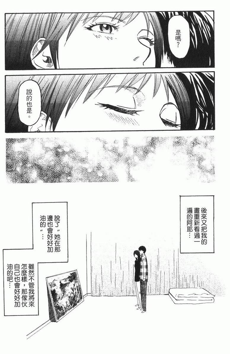 第217页