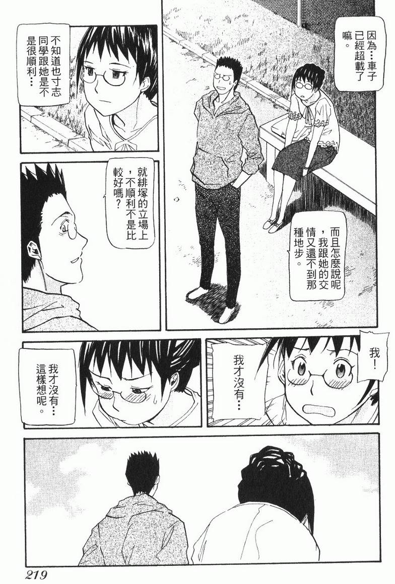 第219页