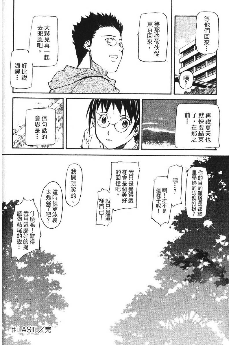 第220页