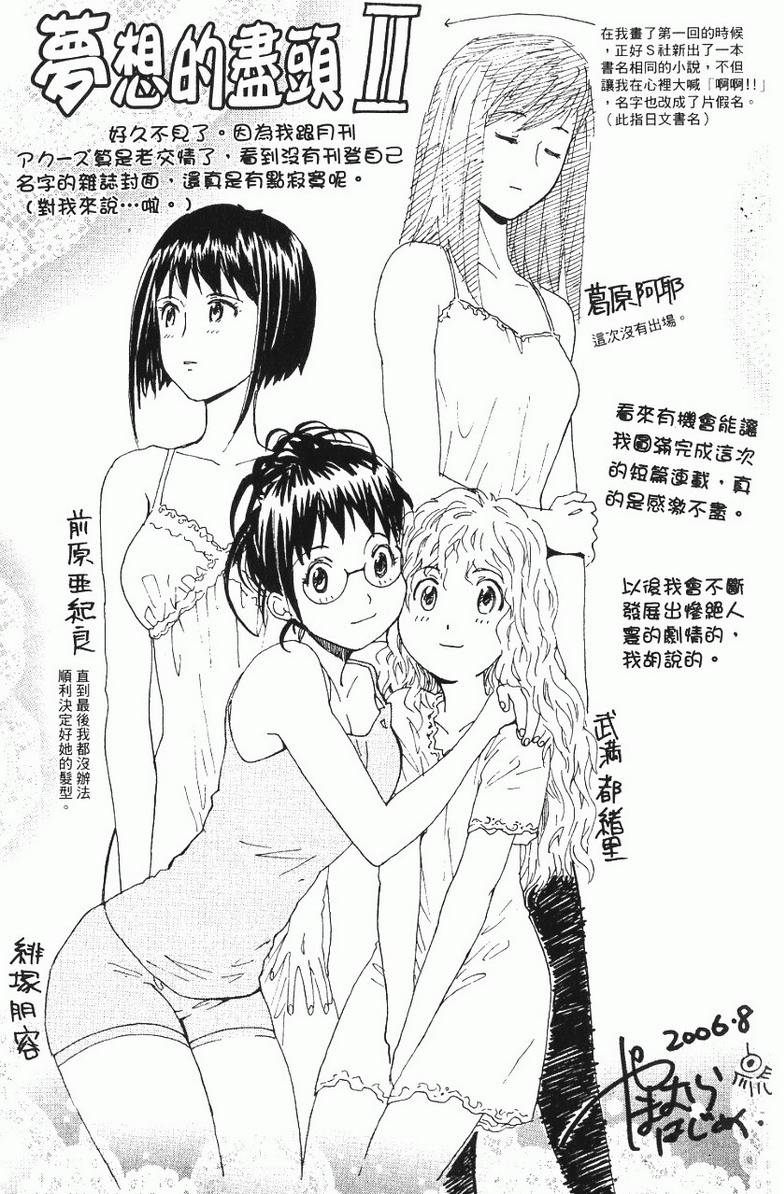 第225页