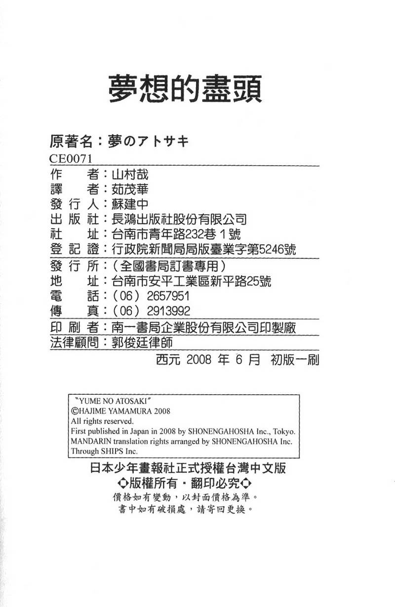 第226页