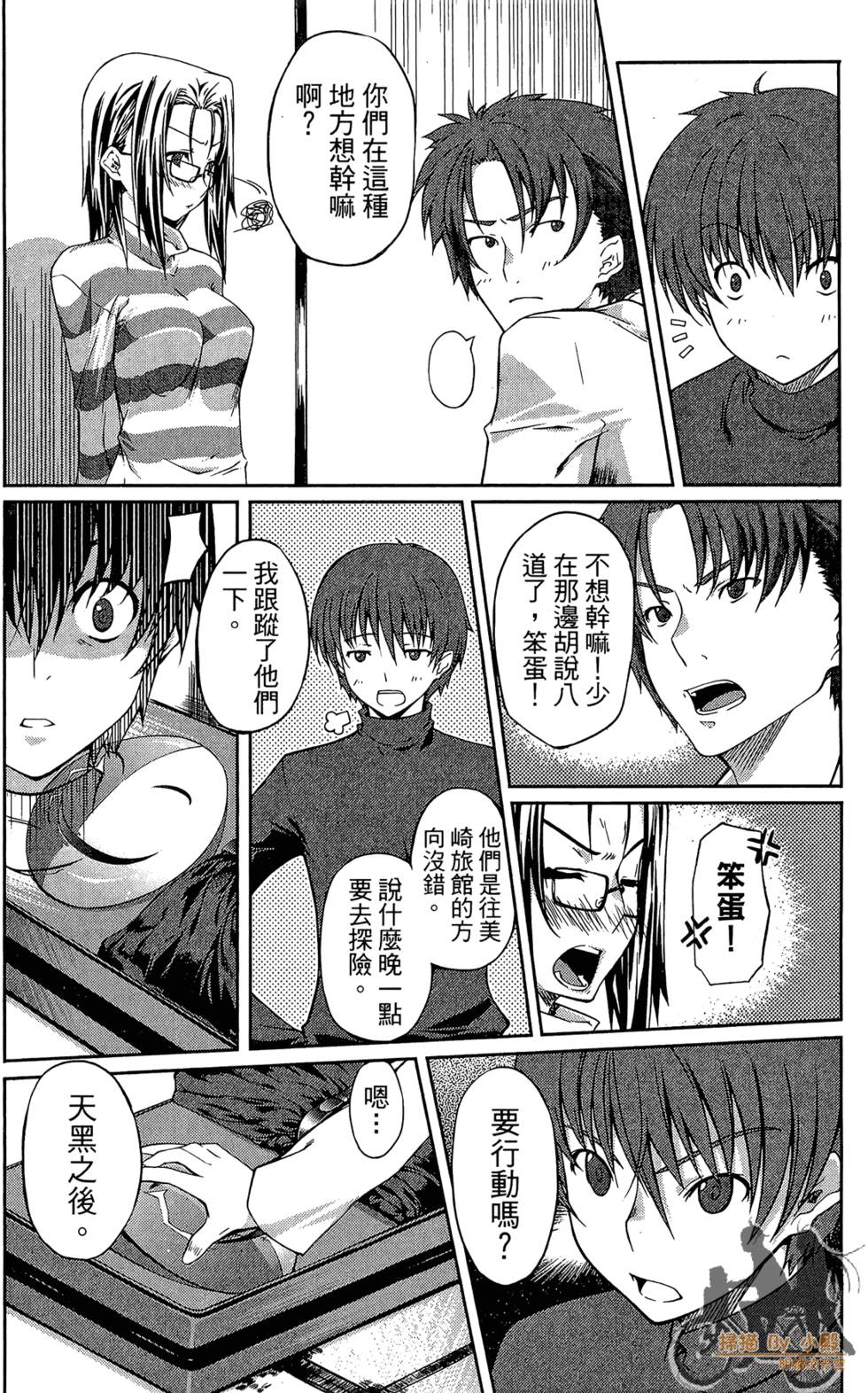 第17页