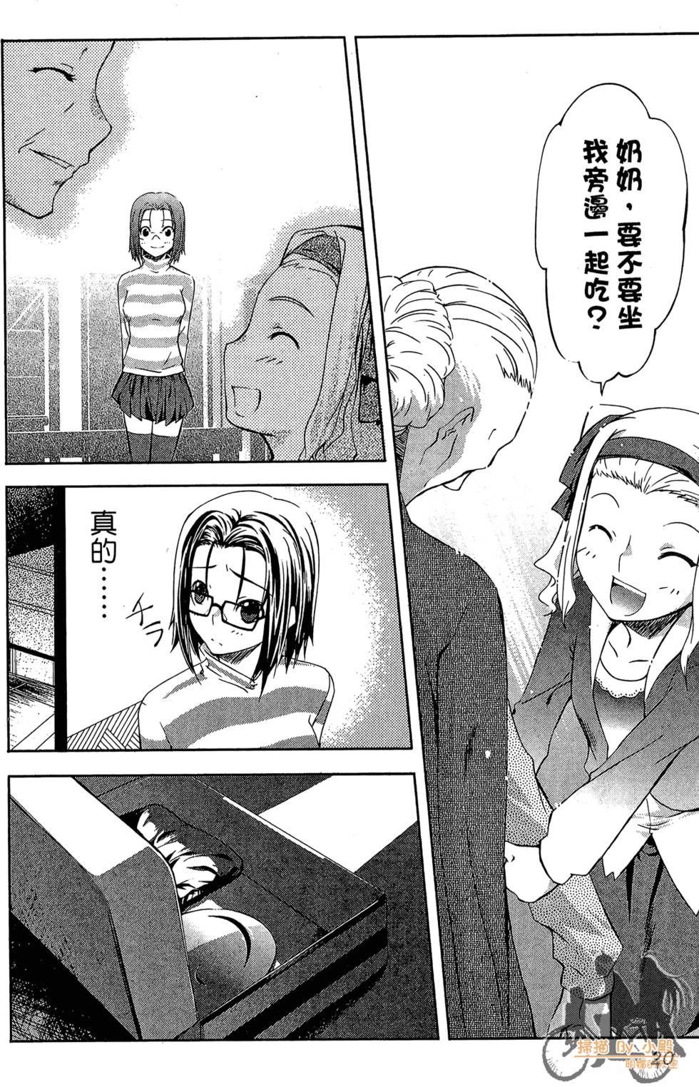 第19页