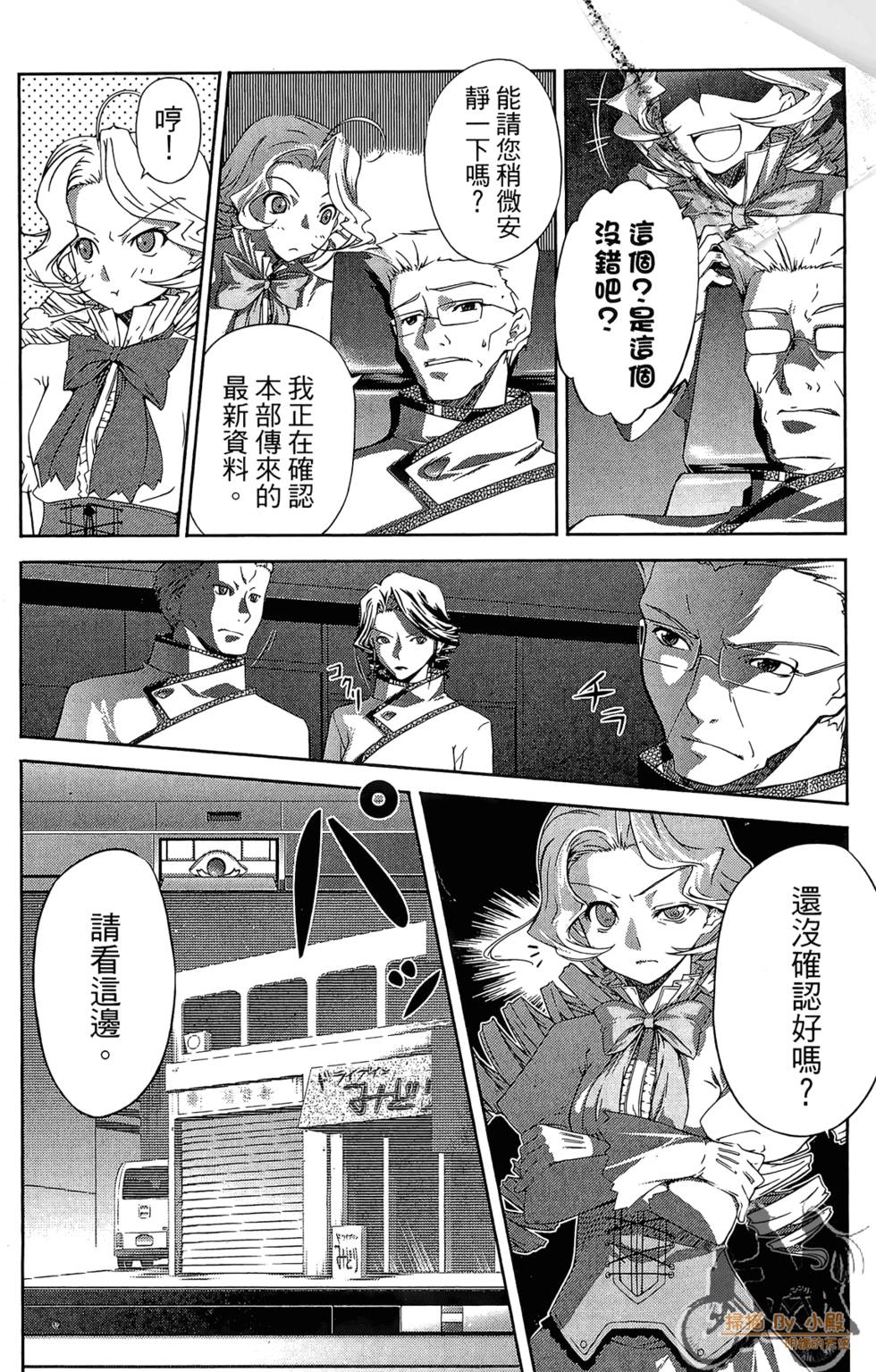 第21页