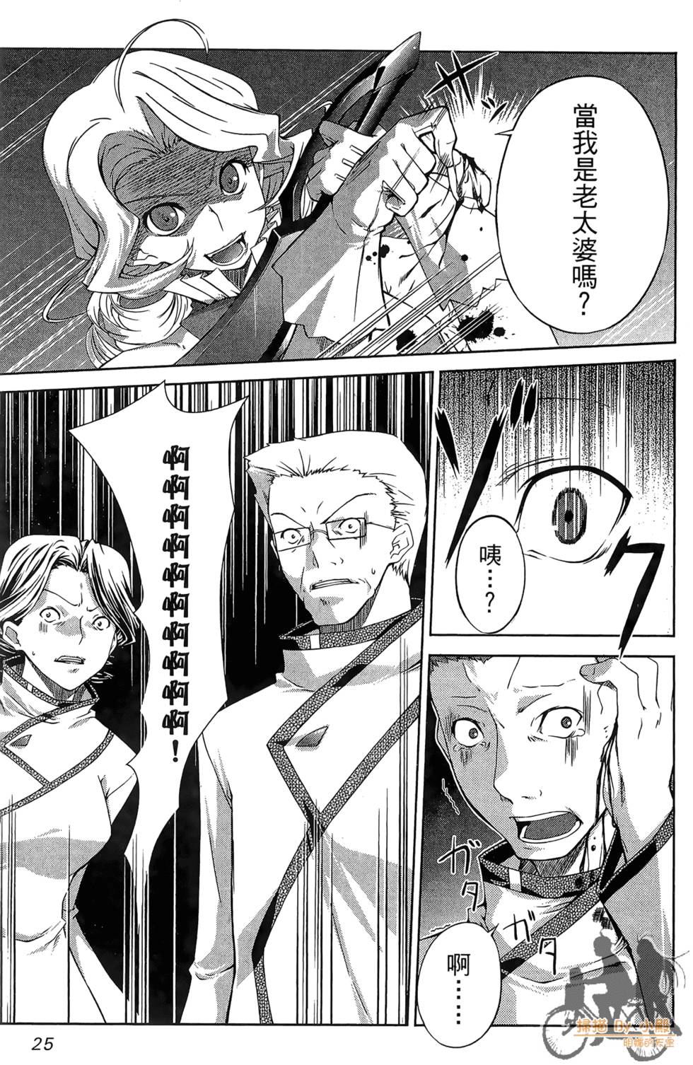 第24页