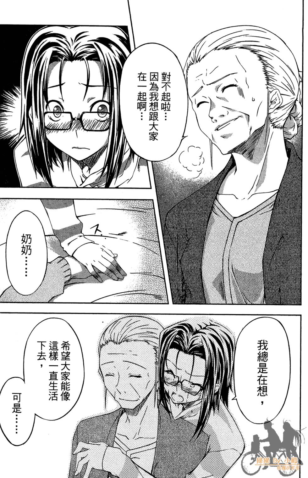 第28页
