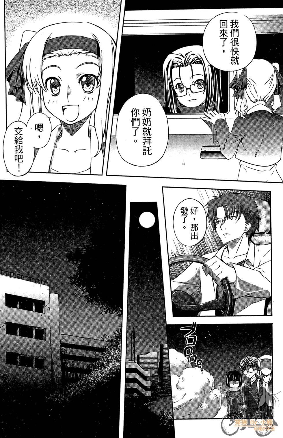 第31页