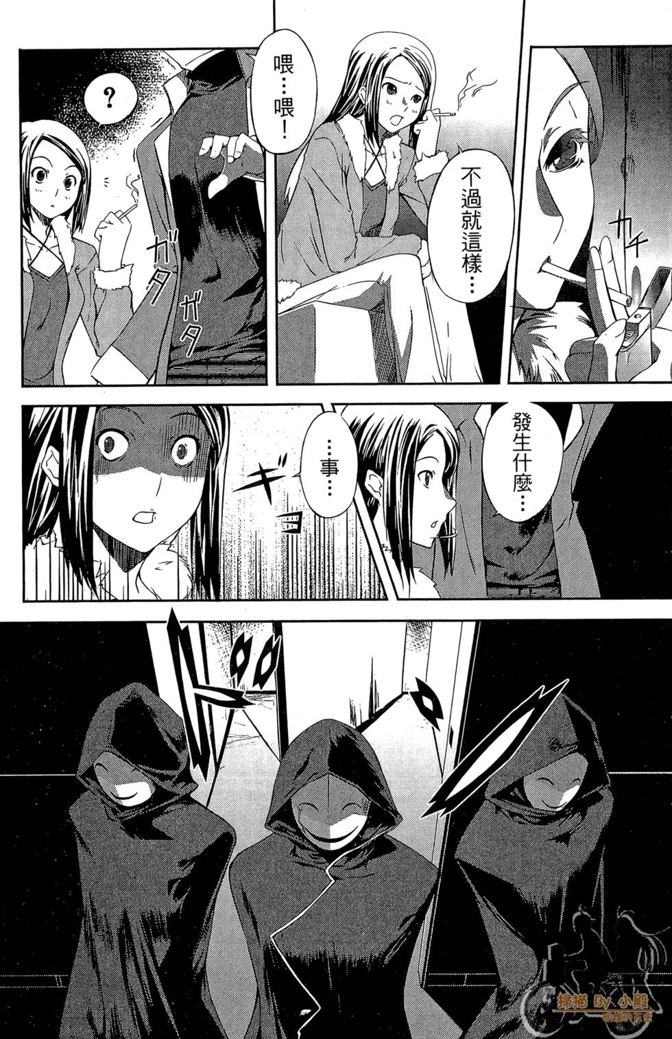 第33页