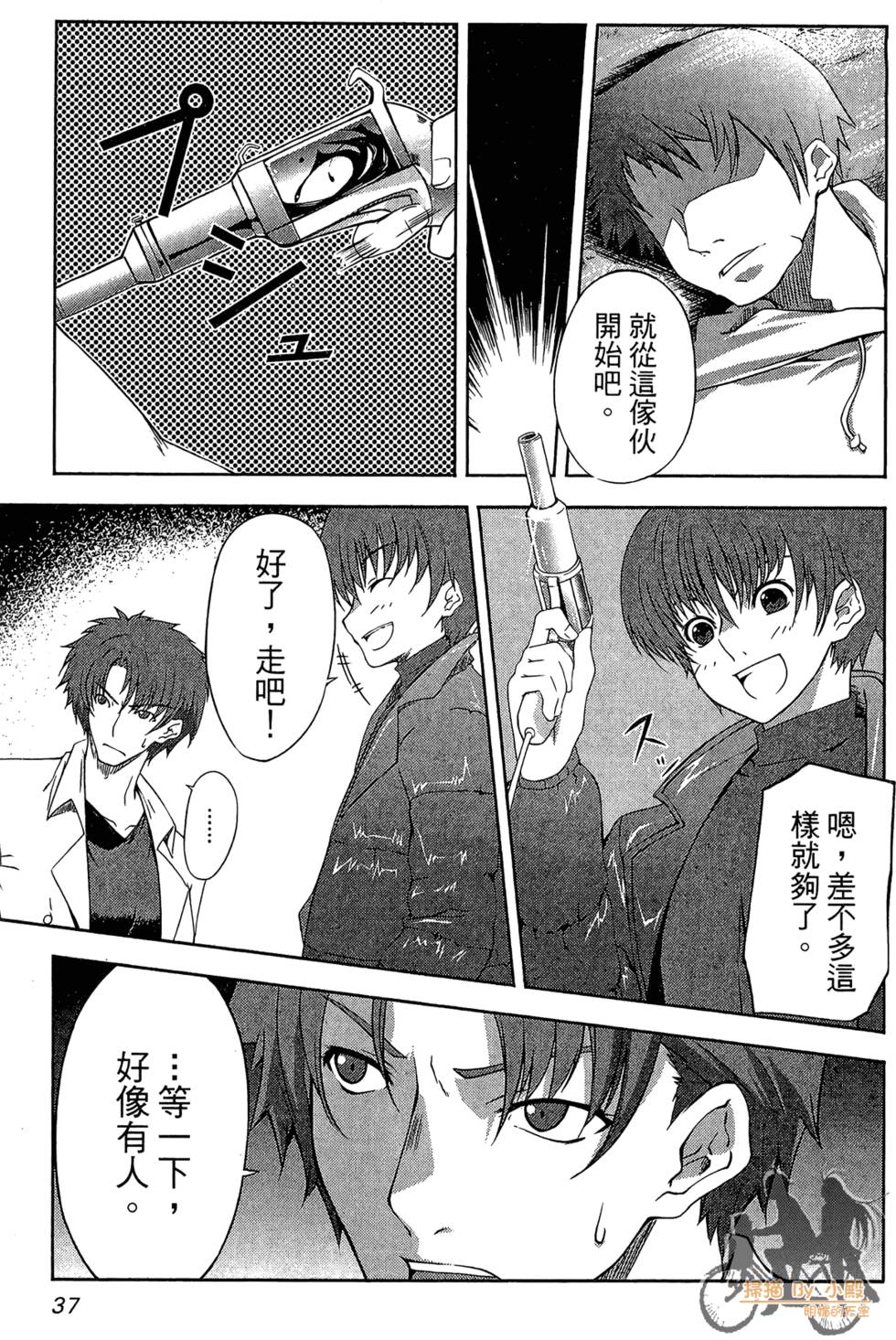 第36页