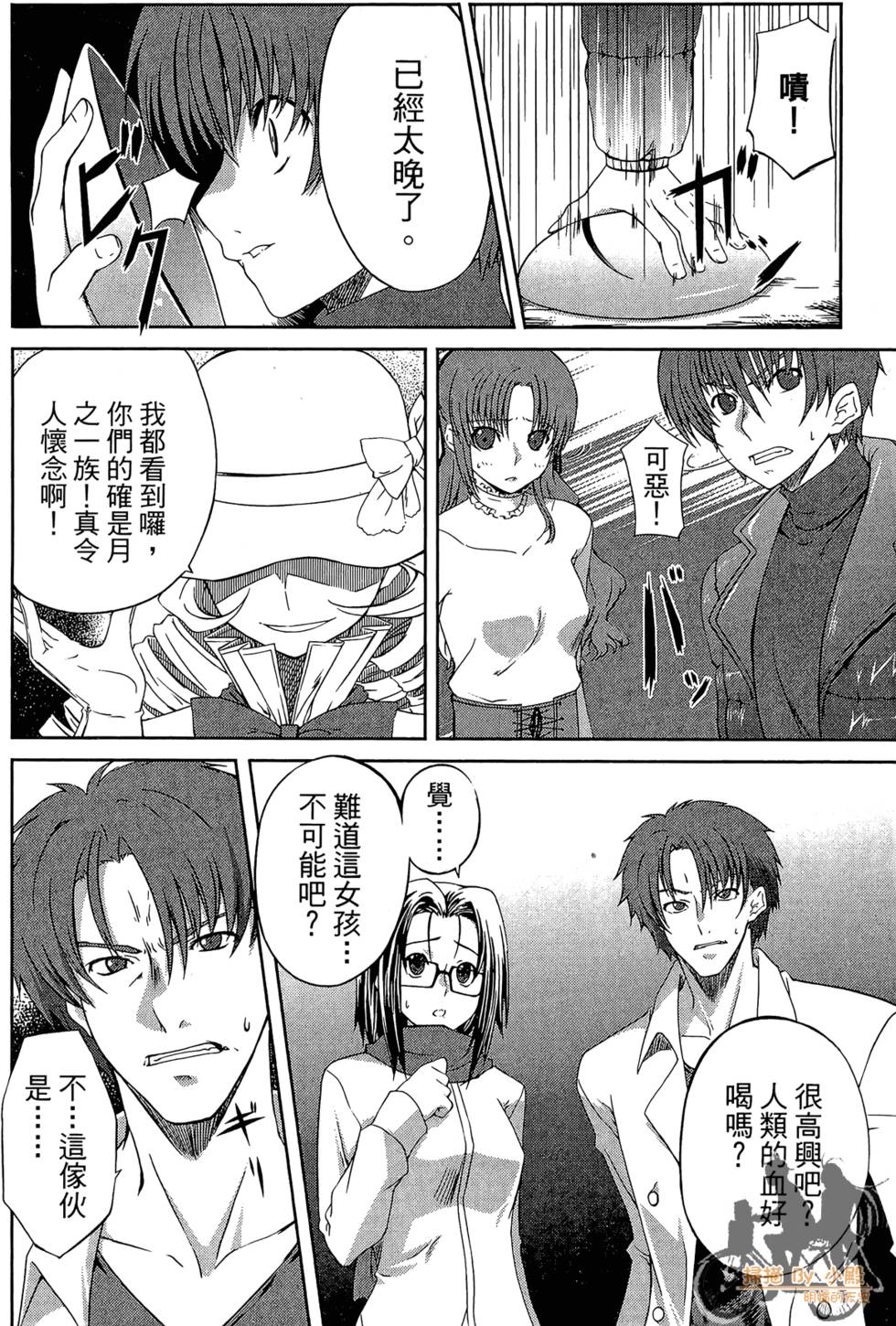 第37页