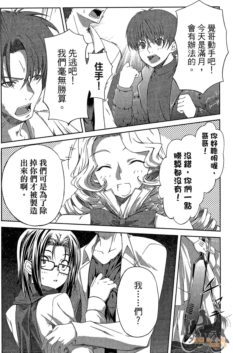 第39页