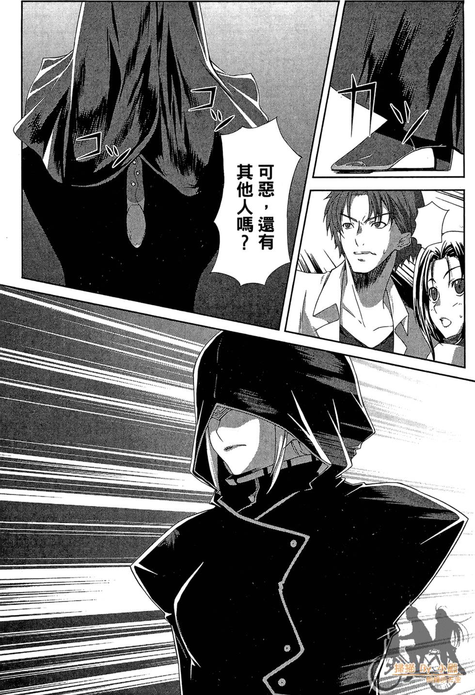 第40页