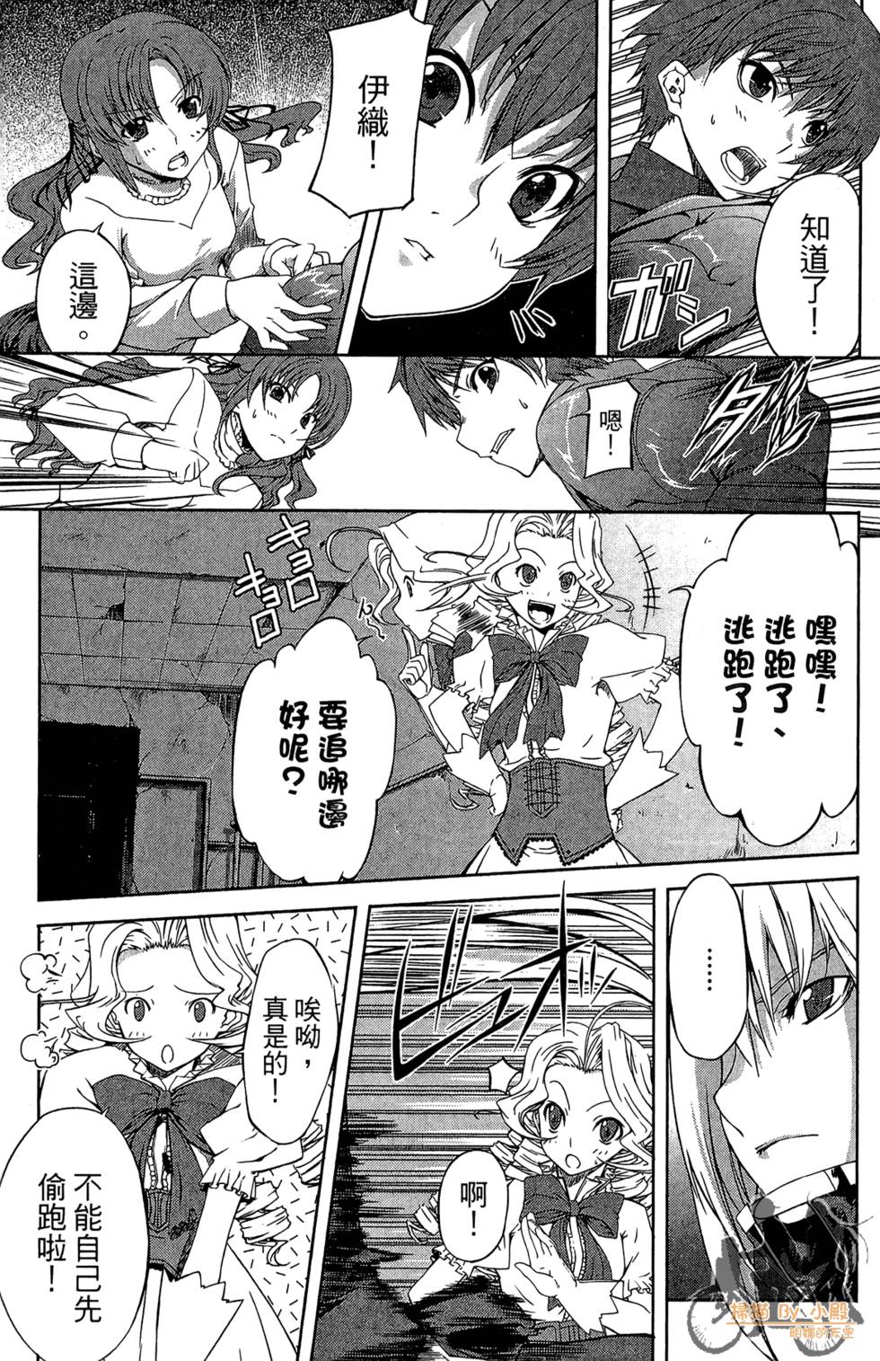 第44页