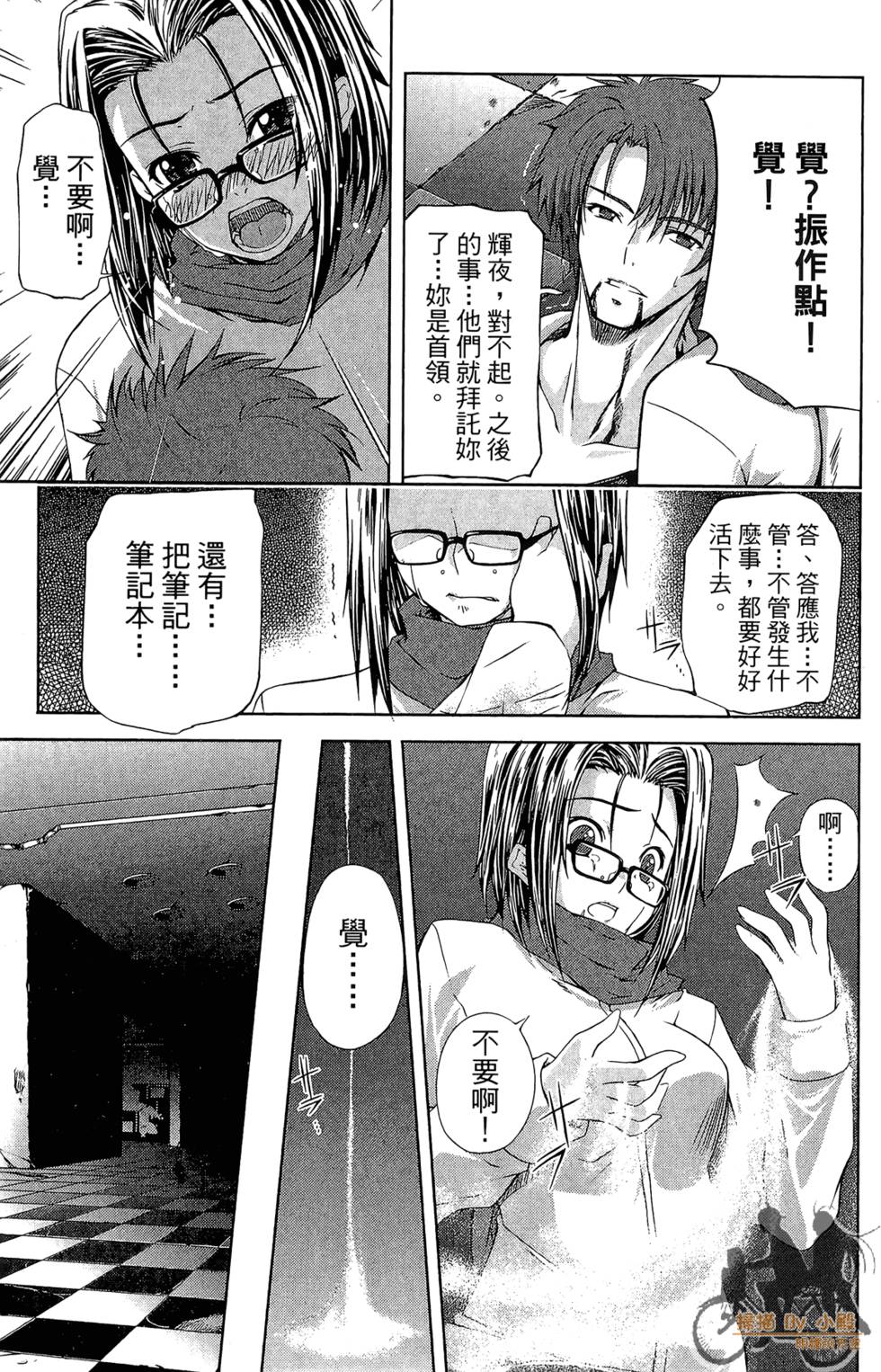 第50页
