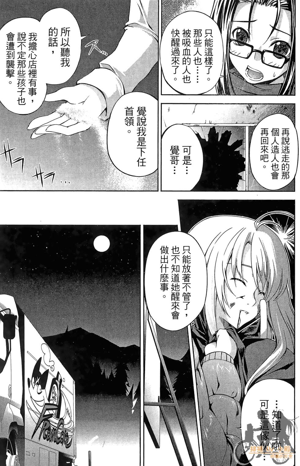 第56页