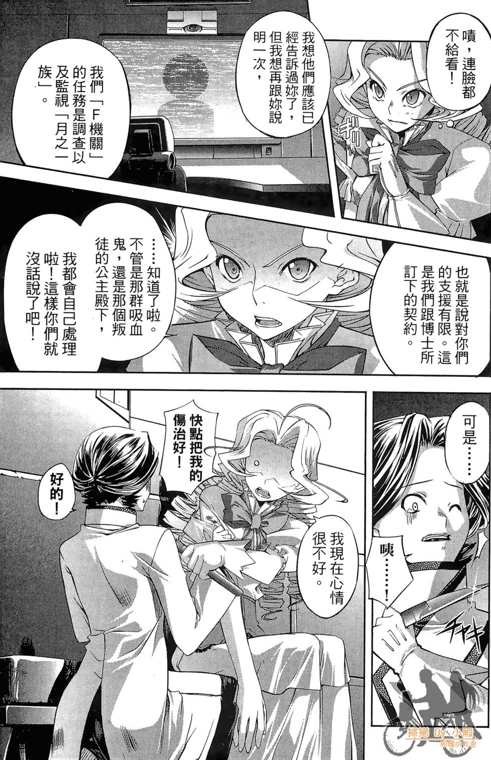 第58页