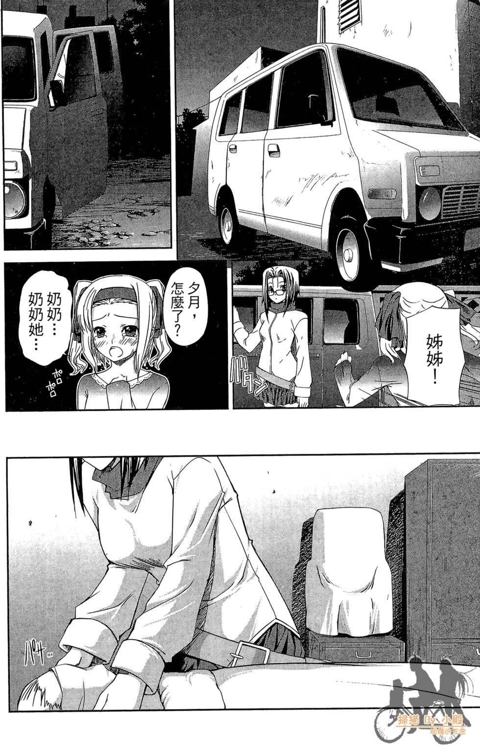 第59页