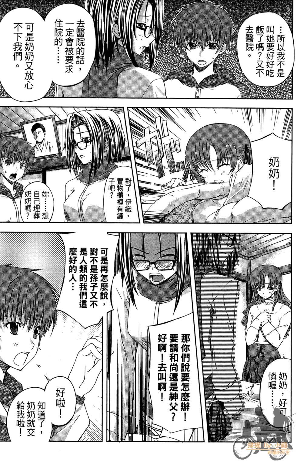 第60页