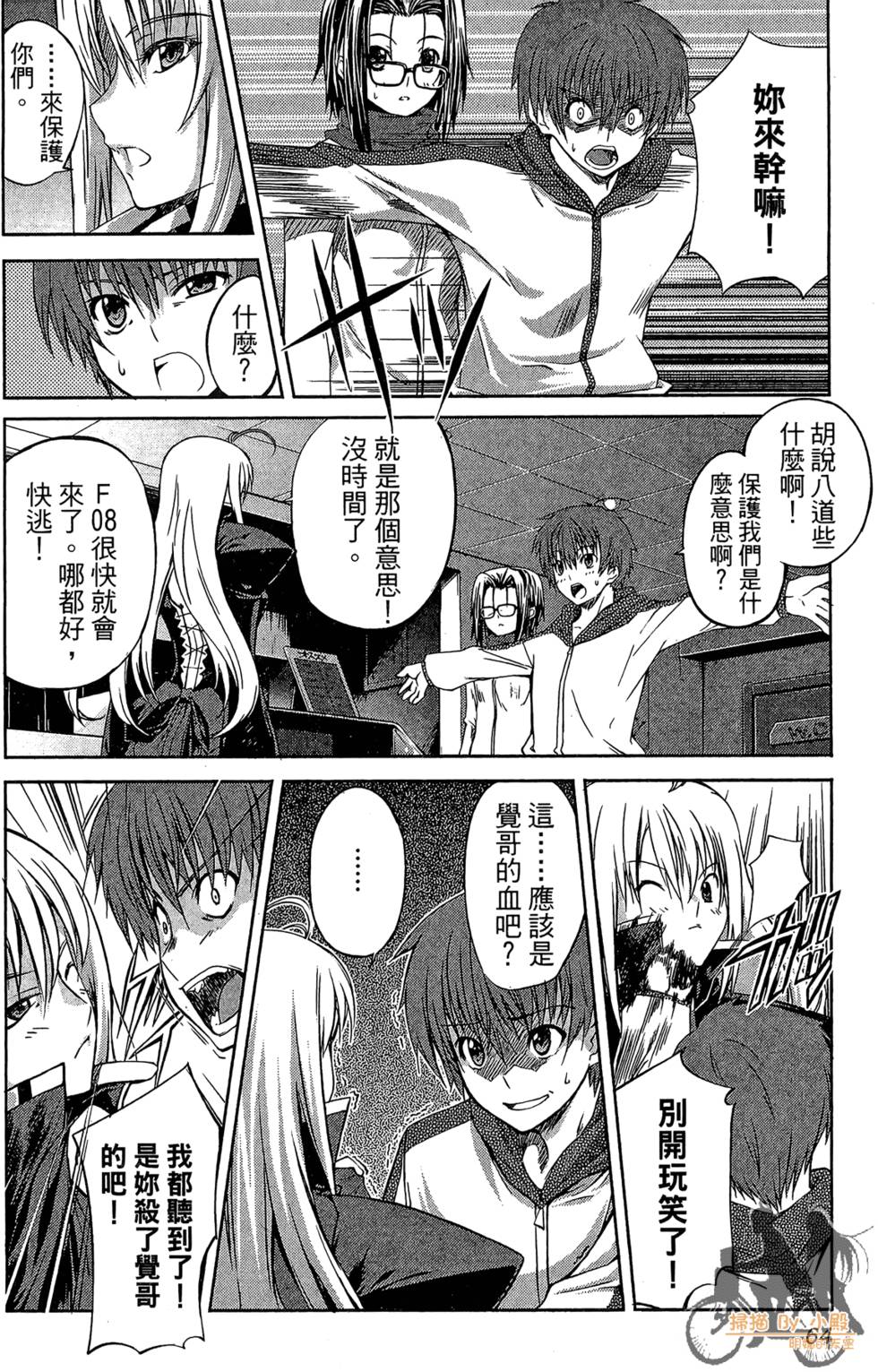 第63页