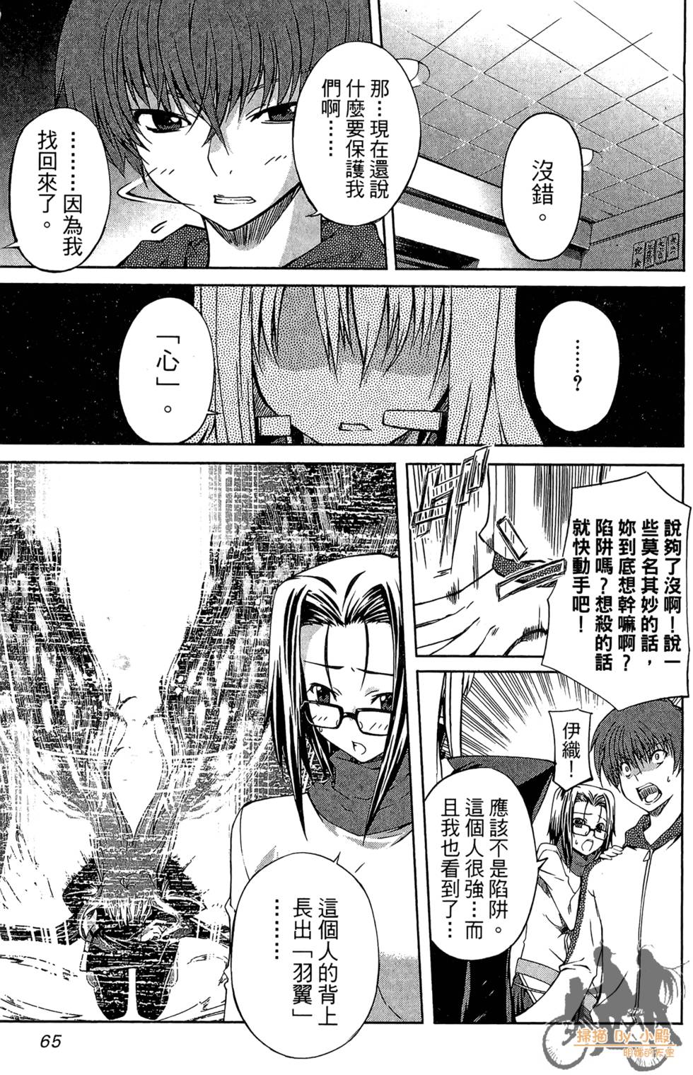 第64页