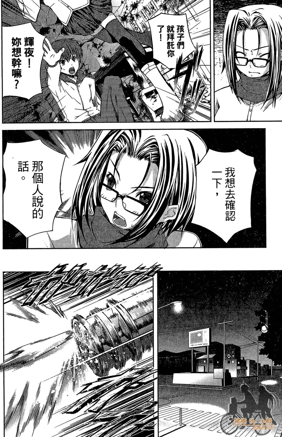 第67页