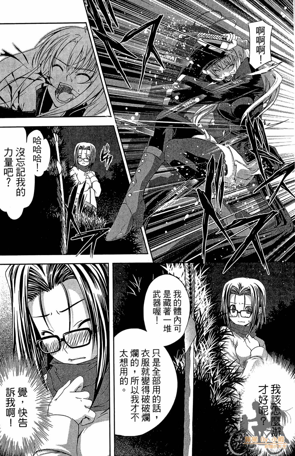 第71页