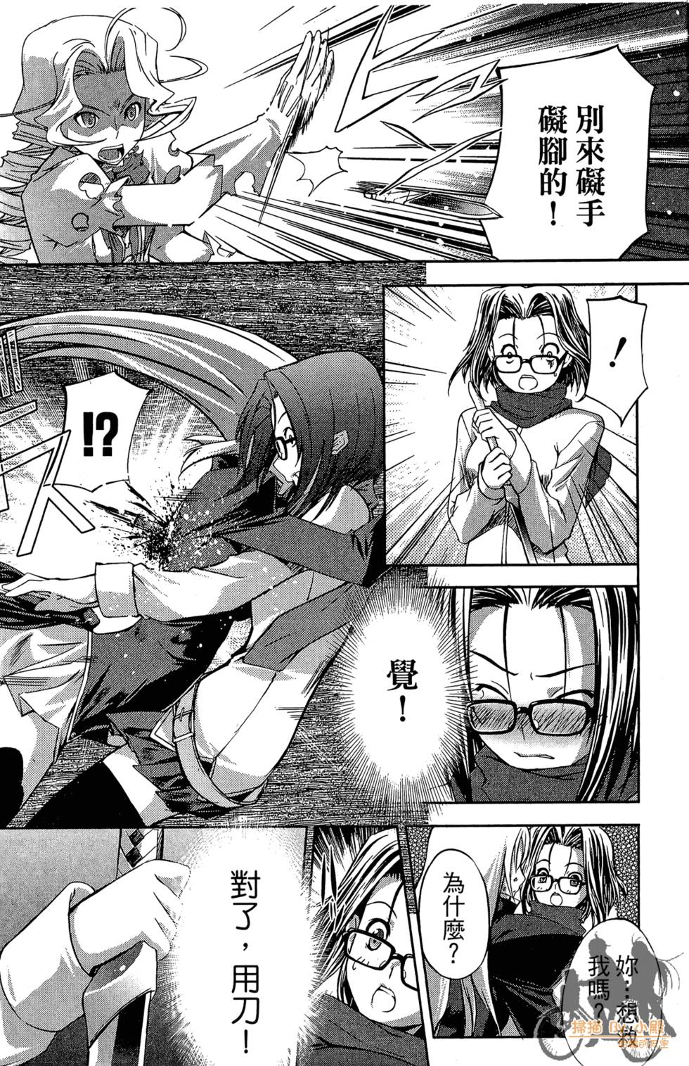 第73页