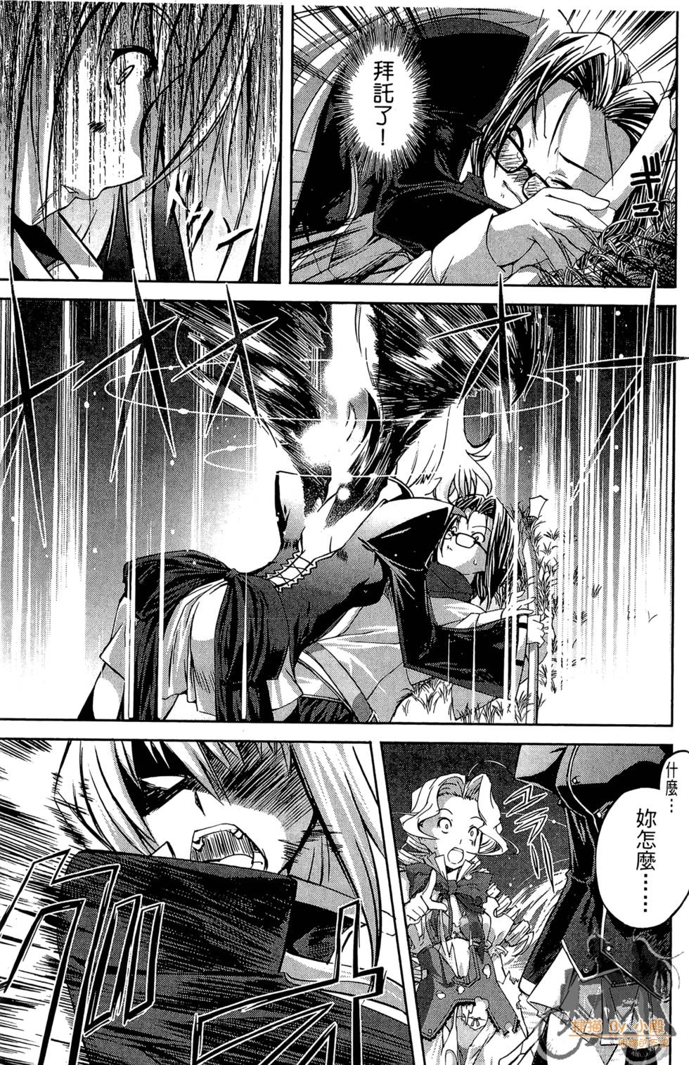 第74页