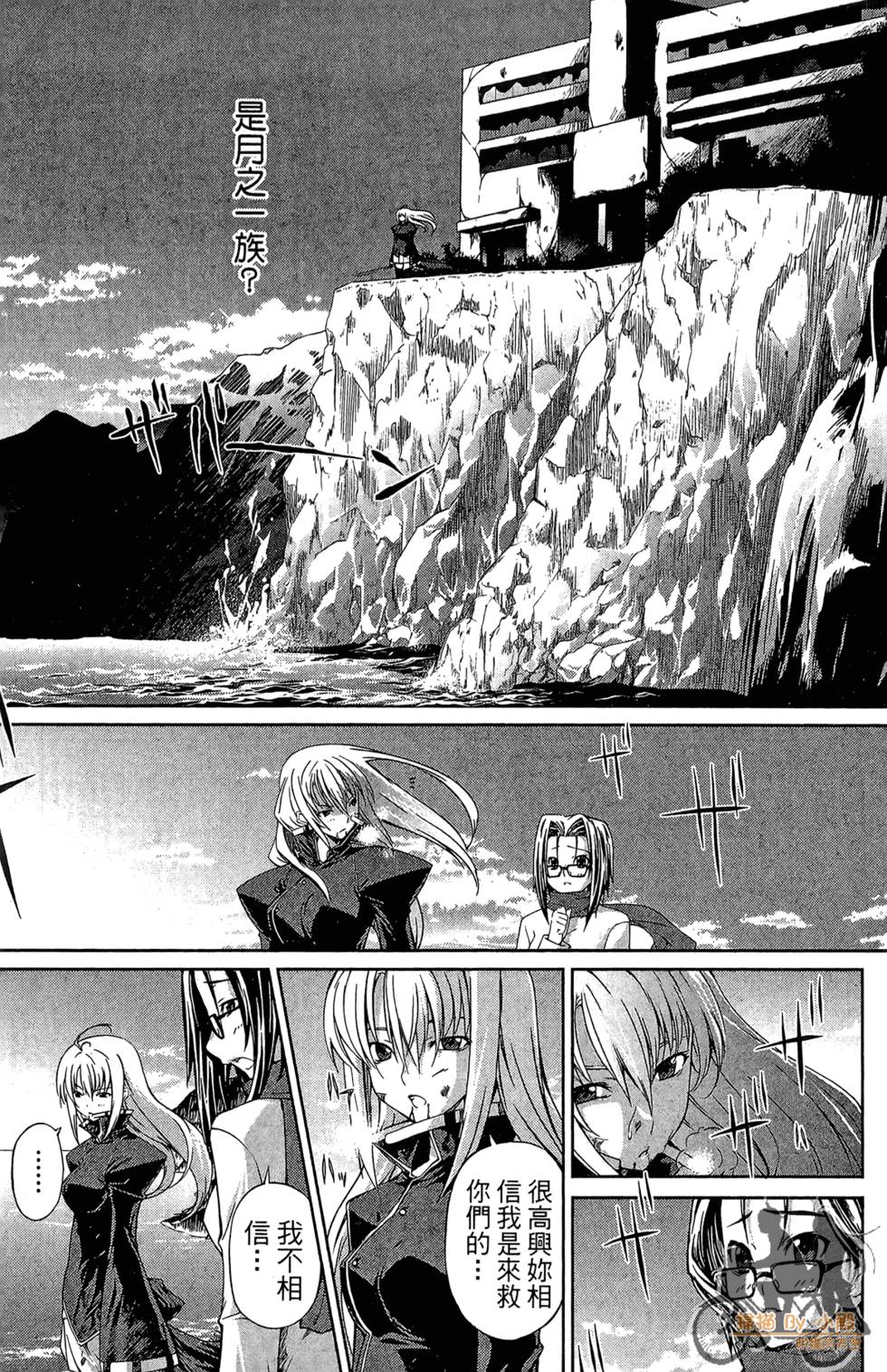 第76页