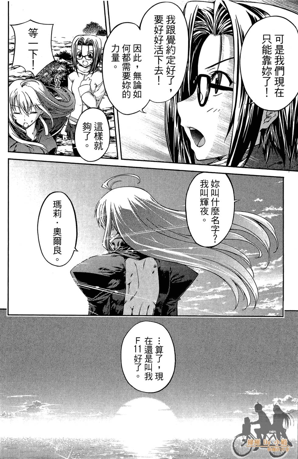 第77页