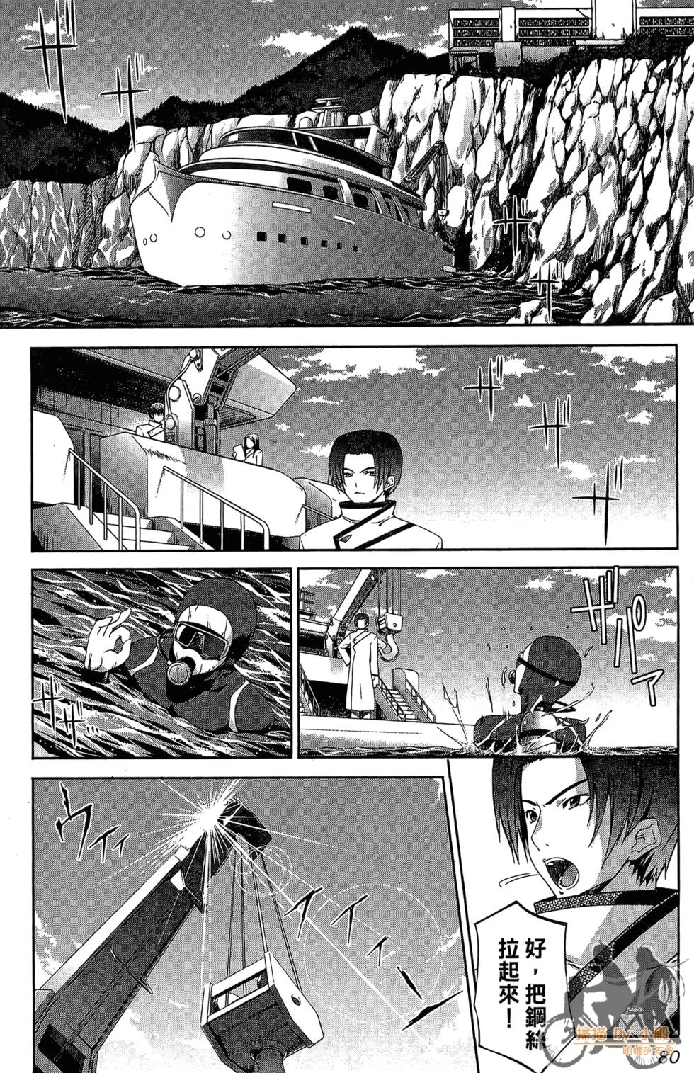 第79页