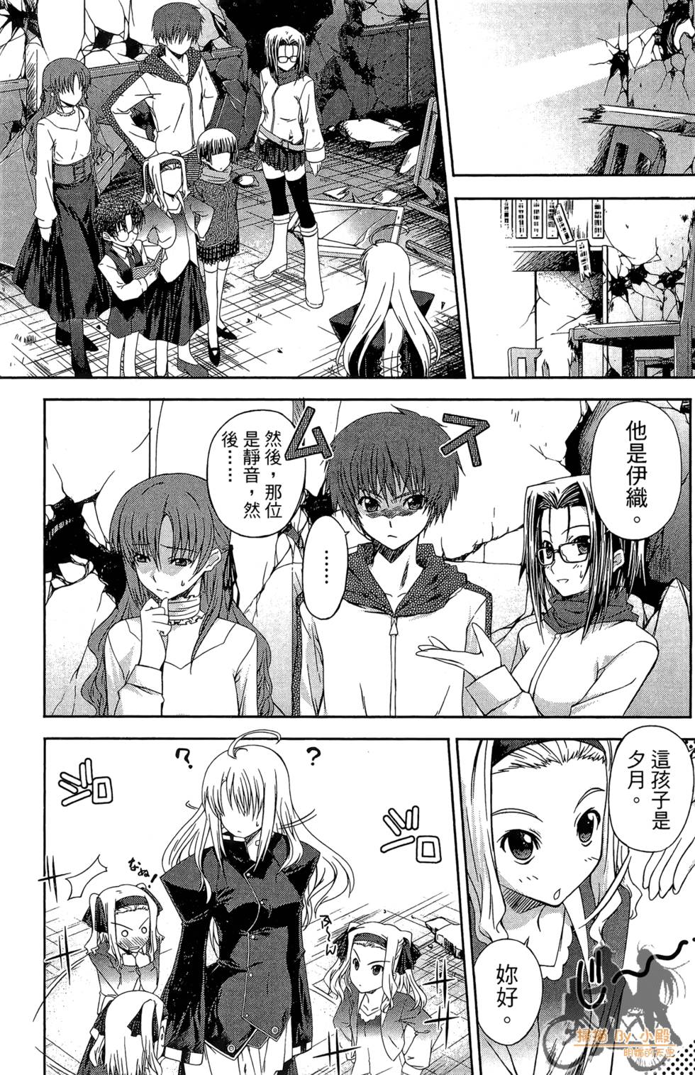 第81页