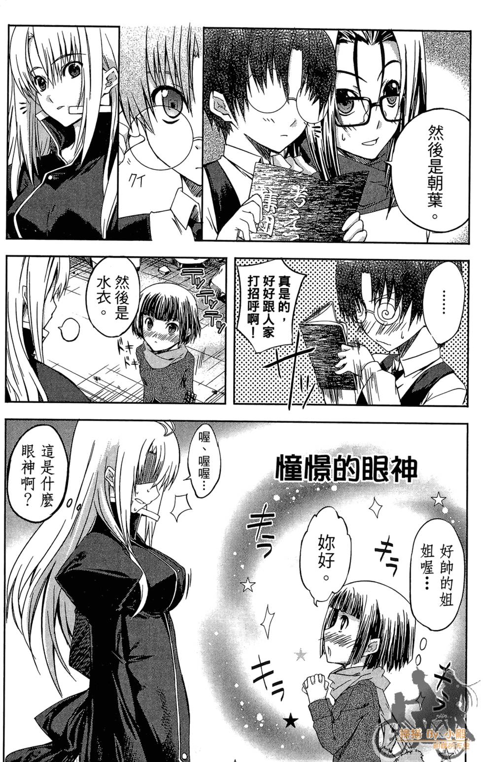 第82页