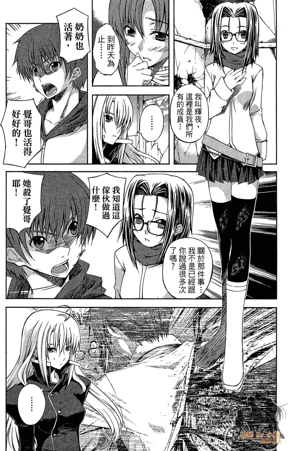 第83页