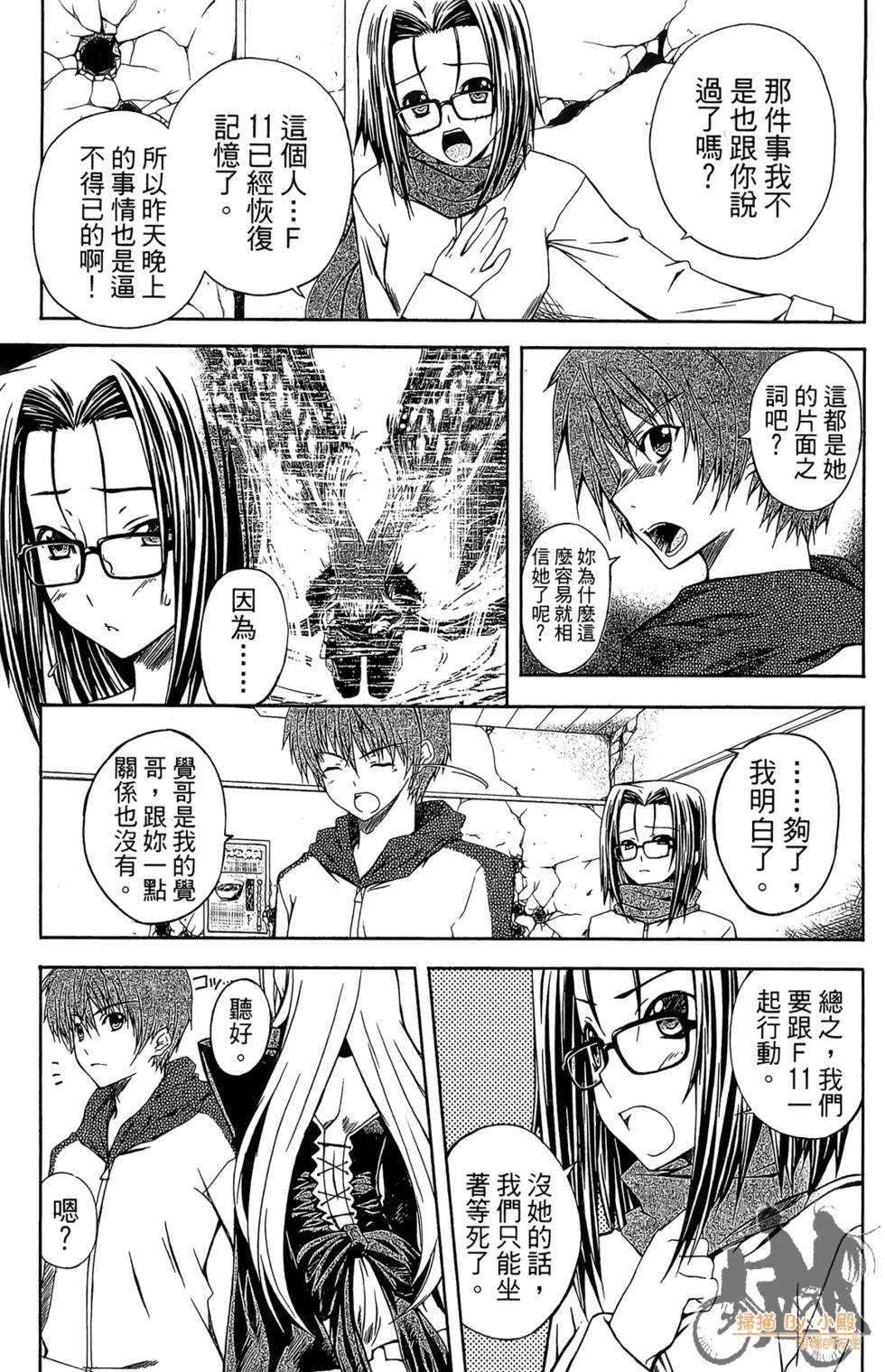 第84页