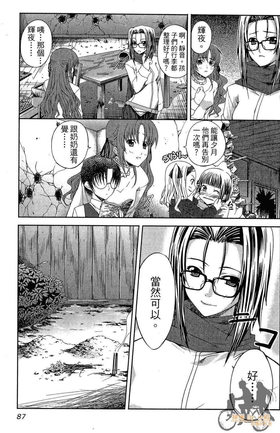 第86页